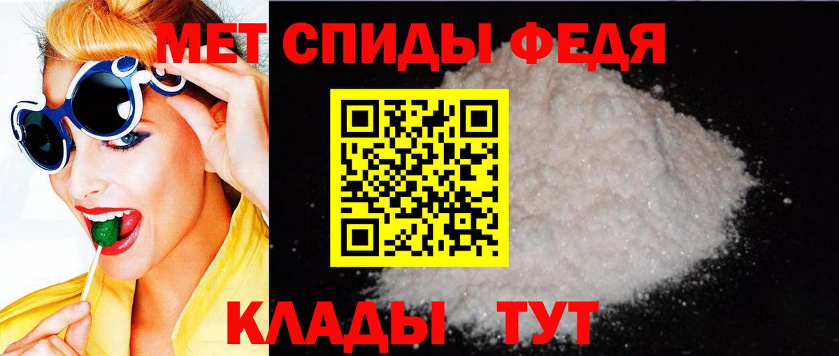 Амфетамин VHQ Пенза