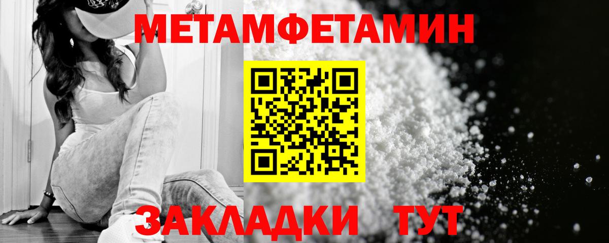 Пенза  АМФ Premium  АМФЕТАМИН  Вход с VPN 