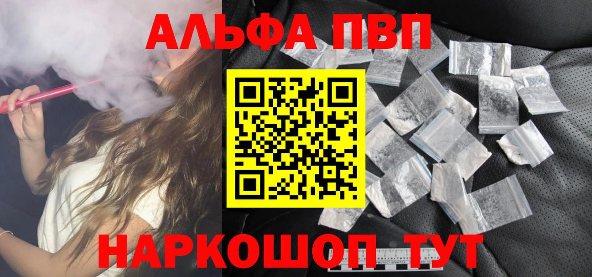 A PVP мука Пенза
