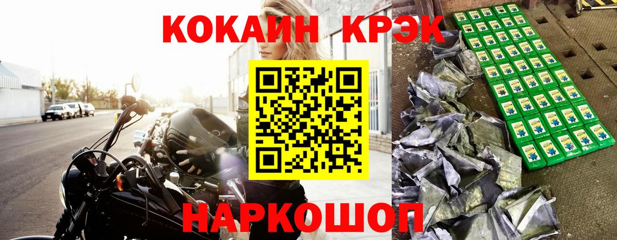 Кокаин 99%  COCAIN  Пенза  Cocaine 98%  Вход с VPN 