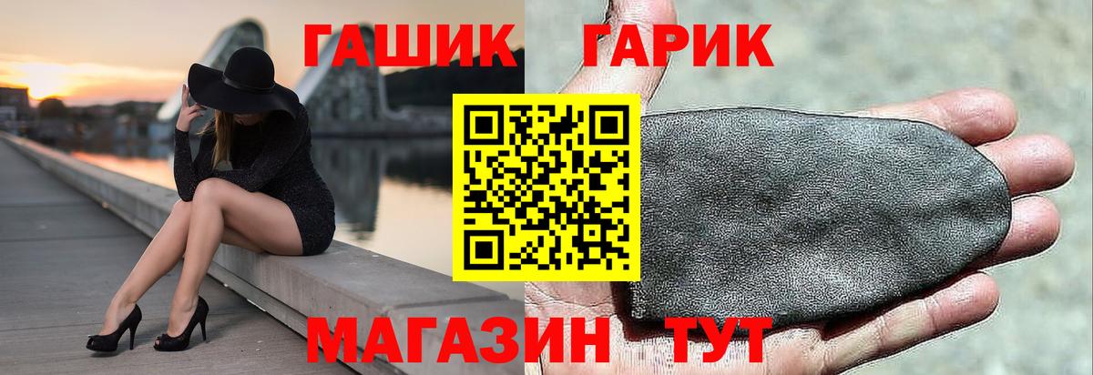 Гашиш Изолятор  Вход с VPN  ГАШИШ  Пенза 