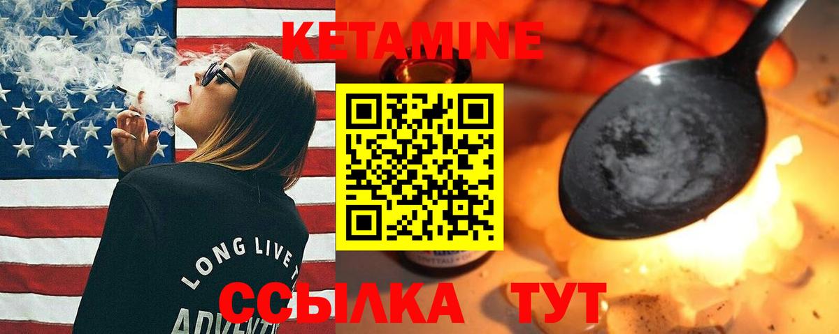 Кетамин ketamine  OMG tor  Пенза  Вход с VPN  КЕТАМИН ketamine 