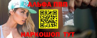 винт Славгород