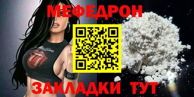 круглые Сланцы