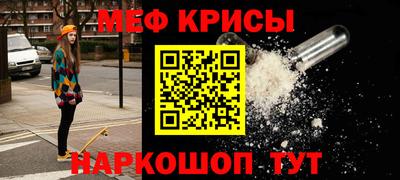 винт Славгород