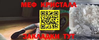 молекула духа Славянск-на-Кубани