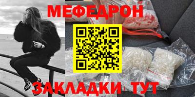 молекула духа Славянск-на-Кубани