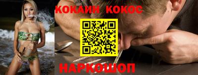 винт Славгород