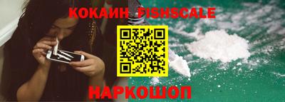 молекула духа Славянск-на-Кубани