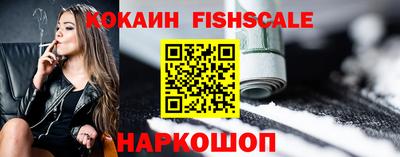 круглые Сланцы