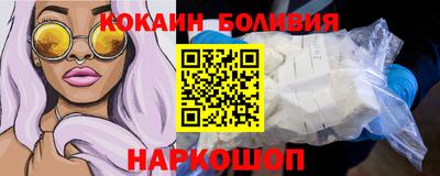 круглые Сланцы