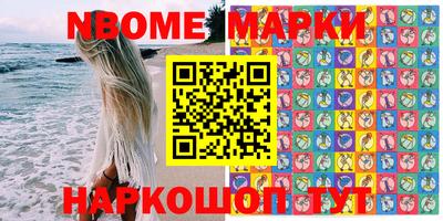 молекула духа Славянск-на-Кубани