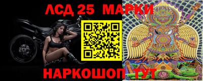 круглые Сланцы