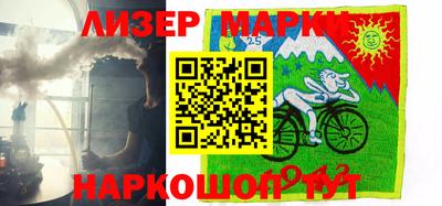 винт Славгород