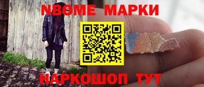 винт Славгород