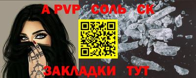 круглые Сланцы