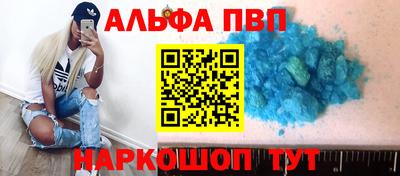 молекула духа Славянск-на-Кубани