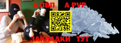 винт Славгород