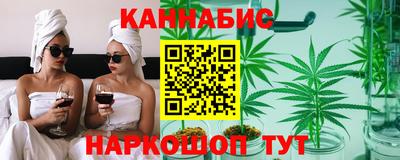 молекула духа Славянск-на-Кубани