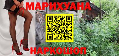молекула духа Славянск-на-Кубани