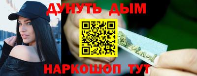 винт Славгород