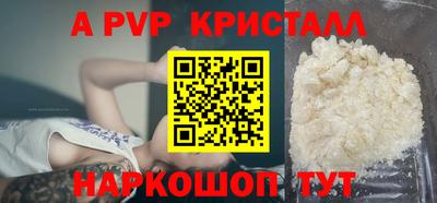 винт Славгород
