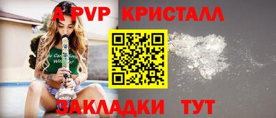 винт Славгород