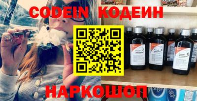 круглые Сланцы