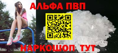 винт Славгород