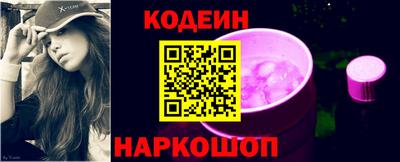 винт Славгород