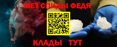 круглые Сланцы