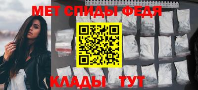 молекула духа Славянск-на-Кубани