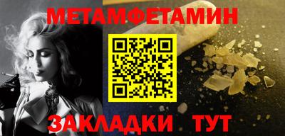 круглые Сланцы