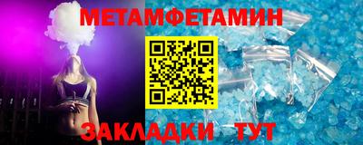 круглые Сланцы