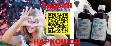 винт Славгород