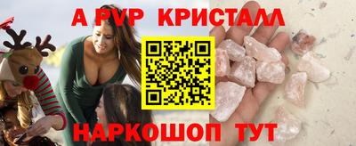 винт Славгород