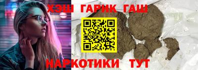 молекула духа Славянск-на-Кубани
