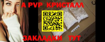 круглые Сланцы