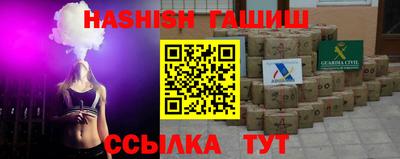 винт Славгород