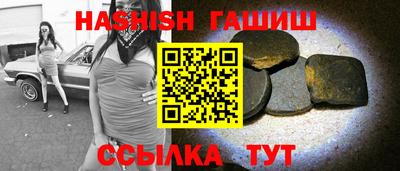 винт Славгород