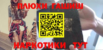 круглые Сланцы
