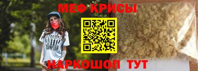 молекула духа Славянск-на-Кубани