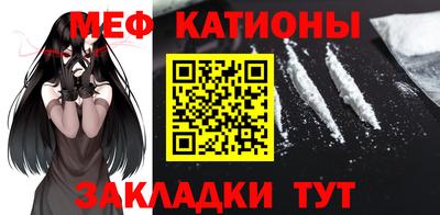 молекула духа Славянск-на-Кубани