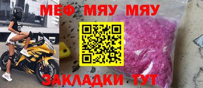 круглые Сланцы