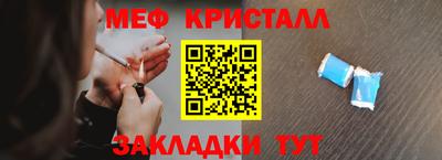 круглые Сланцы