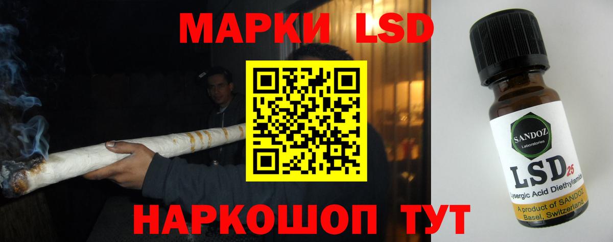 Лсд 25 экстази кислота  LSD-25 экстази ecstasy  Пенза  omg зеркало  Вход с VPN 