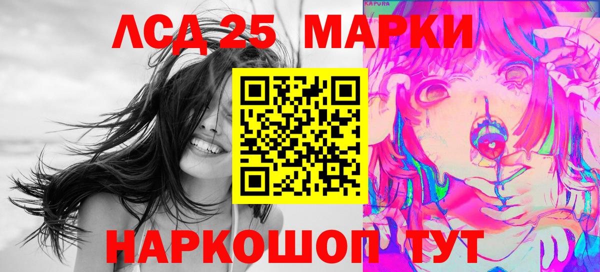 Наркотические марки 1,8мг Пенза