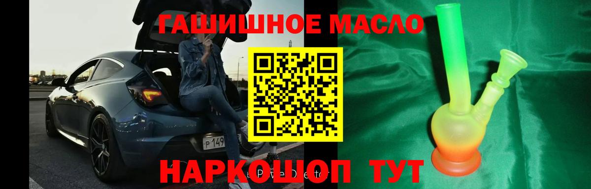 Cocaine  Вход с VPN  ЭКСТАЗИ  Гашиш  Пенза  МЕФ  