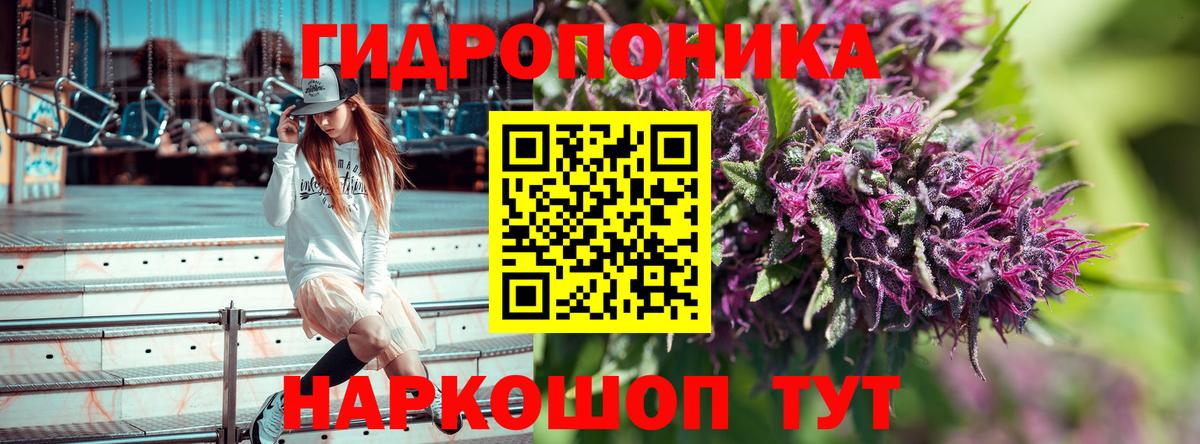 Бошки Шишки тримм  Каннабис LSD WEED  Вход с VPN  Каннабис марихуана  Пенза 