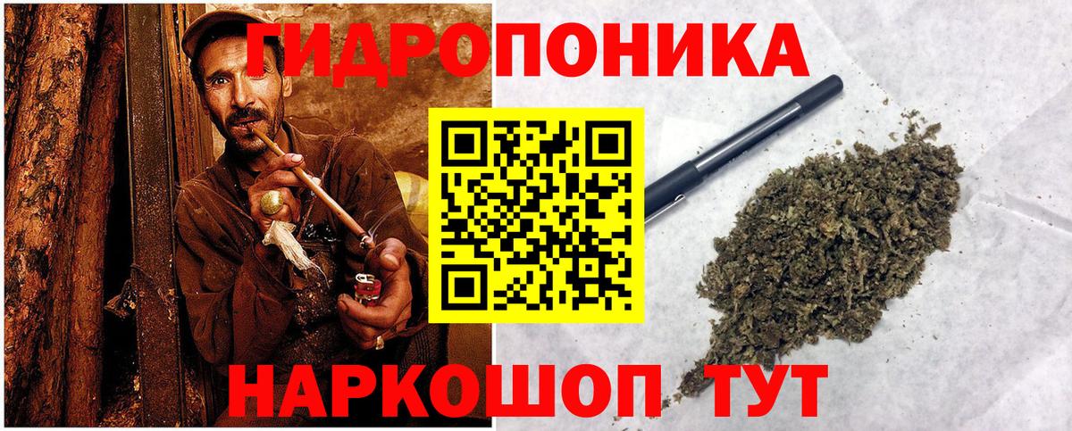 Марихуана SATIVA & INDICA Пенза
